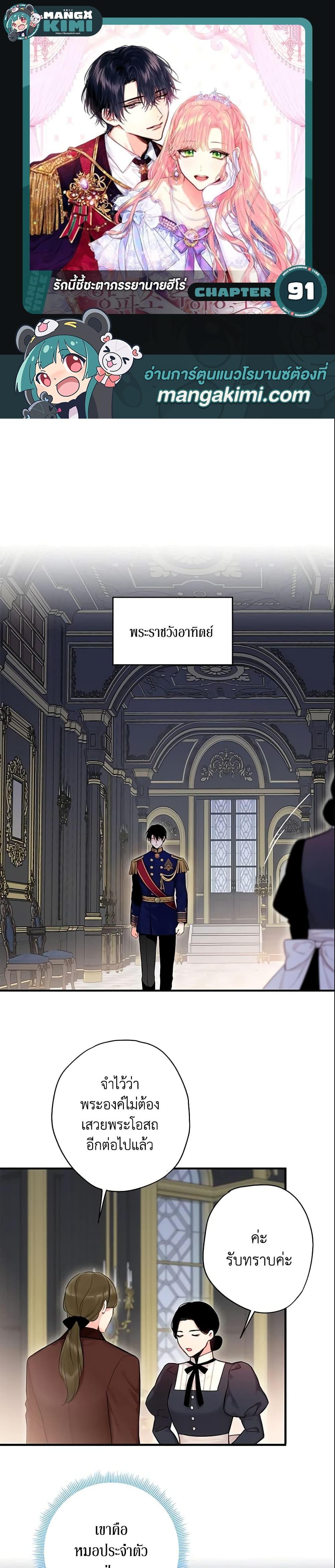 Manga-lc-com อ่านมังงะ อ่านการ์ตูน ออนไลน์ ฟรี Survive as the Hero’s Wife ตอนที่ 1 2 3 4 5 6 7 8 9 10 11 12 13 14 ฟรี ไม่มีโฆษณา Manga-lc - อ่าน มังงะ อ่าน การ์ตูน ออนไลน์ อ่านมังงะ ฟรี