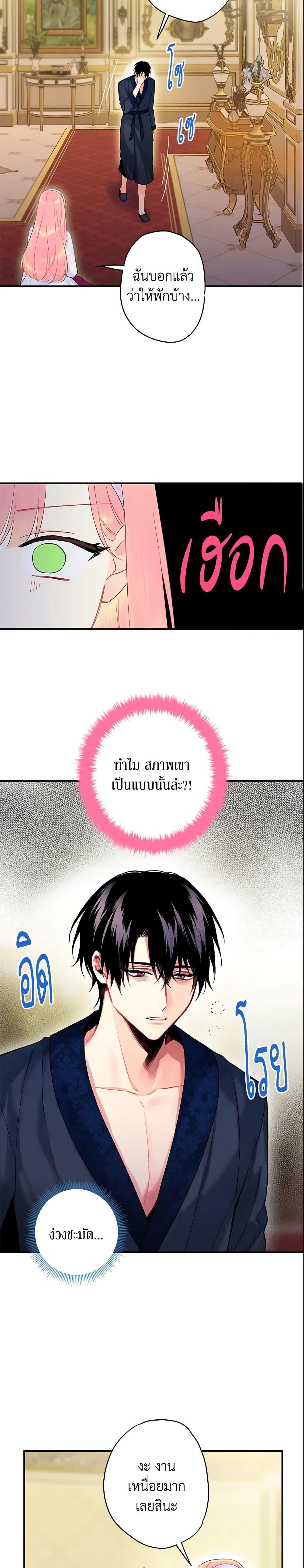 Manga-lc-com อ่านมังงะ อ่านการ์ตูน ออนไลน์ ฟรี Survive as the Hero’s Wife ตอนที่ 1 2 3 4 5 6 7 8 9 10 11 12 13 14 ฟรี ไม่มีโฆษณา Manga-lc - อ่าน มังงะ อ่าน การ์ตูน ออนไลน์ อ่านมังงะ ฟรี
