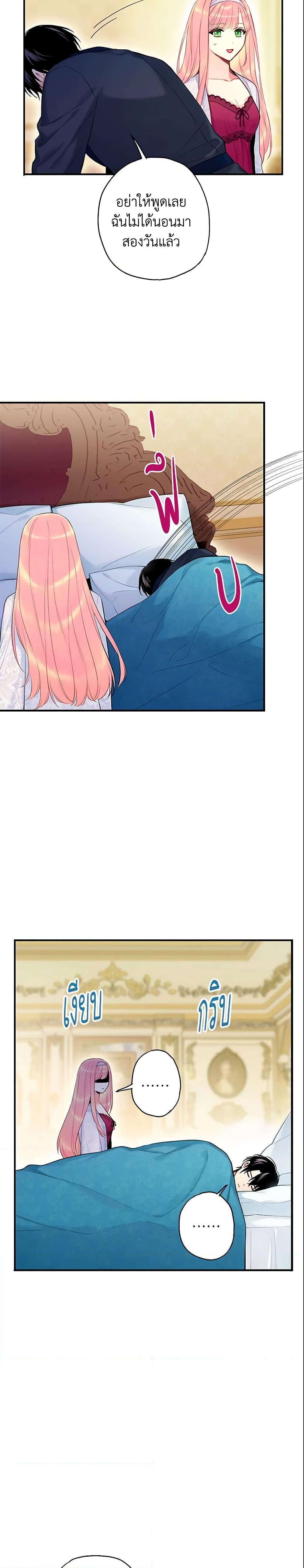 Manga-lc-com อ่านมังงะ อ่านการ์ตูน ออนไลน์ ฟรี Survive as the Hero’s Wife ตอนที่ 1 2 3 4 5 6 7 8 9 10 11 12 13 14 ฟรี ไม่มีโฆษณา Manga-lc - อ่าน มังงะ อ่าน การ์ตูน ออนไลน์ อ่านมังงะ ฟรี