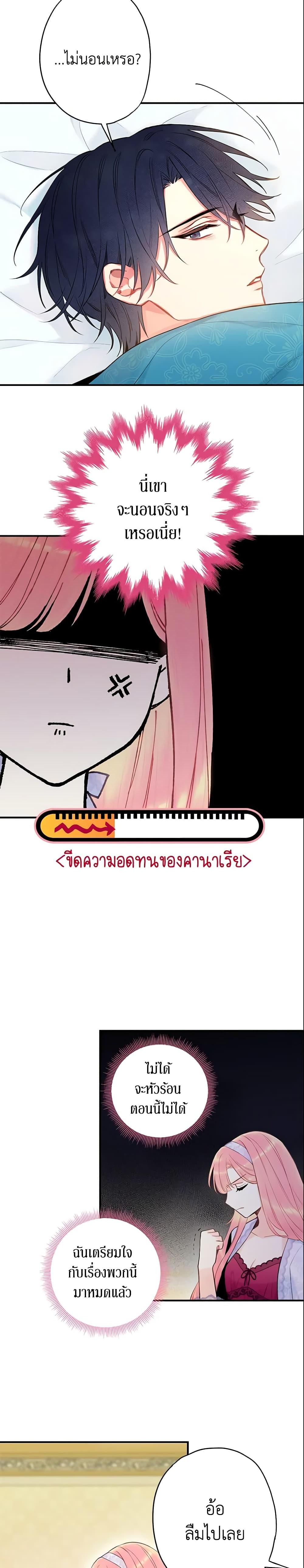 Manga-lc-com อ่านมังงะ อ่านการ์ตูน ออนไลน์ ฟรี Survive as the Hero’s Wife ตอนที่ 1 2 3 4 5 6 7 8 9 10 11 12 13 14 ฟรี ไม่มีโฆษณา Manga-lc - อ่าน มังงะ อ่าน การ์ตูน ออนไลน์ อ่านมังงะ ฟรี