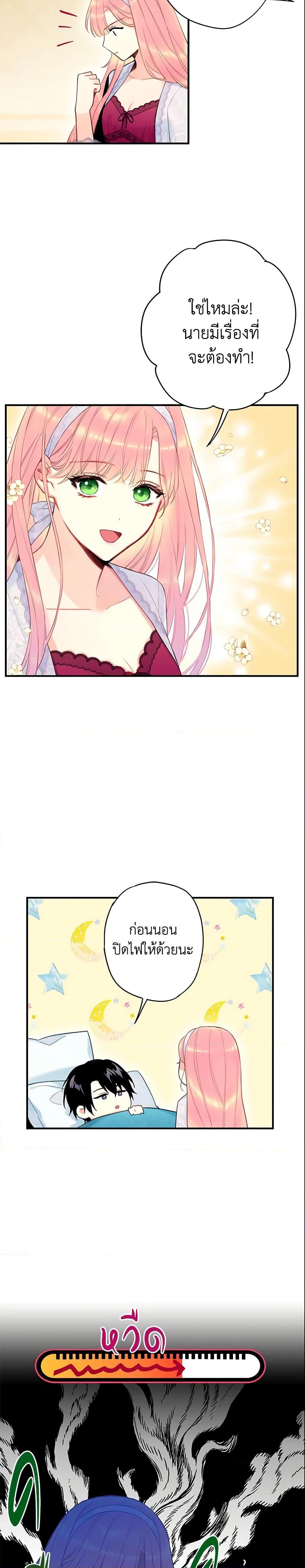 Manga-lc-com อ่านมังงะ อ่านการ์ตูน ออนไลน์ ฟรี Survive as the Hero’s Wife ตอนที่ 1 2 3 4 5 6 7 8 9 10 11 12 13 14 ฟรี ไม่มีโฆษณา Manga-lc - อ่าน มังงะ อ่าน การ์ตูน ออนไลน์ อ่านมังงะ ฟรี