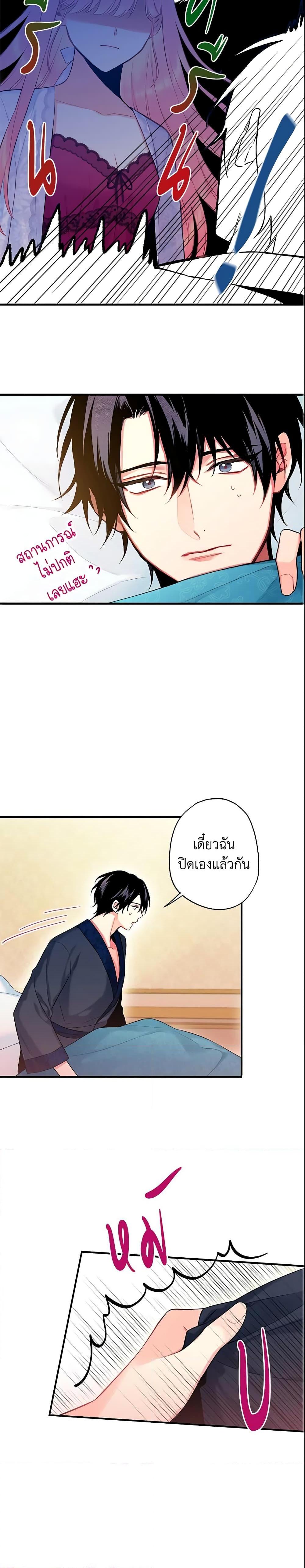 Manga-lc-com อ่านมังงะ อ่านการ์ตูน ออนไลน์ ฟรี Survive as the Hero’s Wife ตอนที่ 1 2 3 4 5 6 7 8 9 10 11 12 13 14 ฟรี ไม่มีโฆษณา Manga-lc - อ่าน มังงะ อ่าน การ์ตูน ออนไลน์ อ่านมังงะ ฟรี