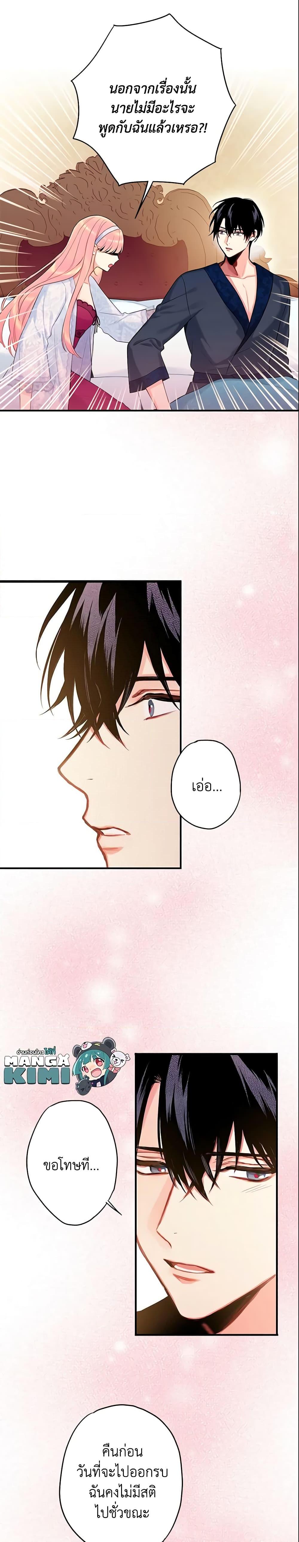 Manga-lc-com อ่านมังงะ อ่านการ์ตูน ออนไลน์ ฟรี Survive as the Hero’s Wife ตอนที่ 1 2 3 4 5 6 7 8 9 10 11 12 13 14 ฟรี ไม่มีโฆษณา Manga-lc - อ่าน มังงะ อ่าน การ์ตูน ออนไลน์ อ่านมังงะ ฟรี