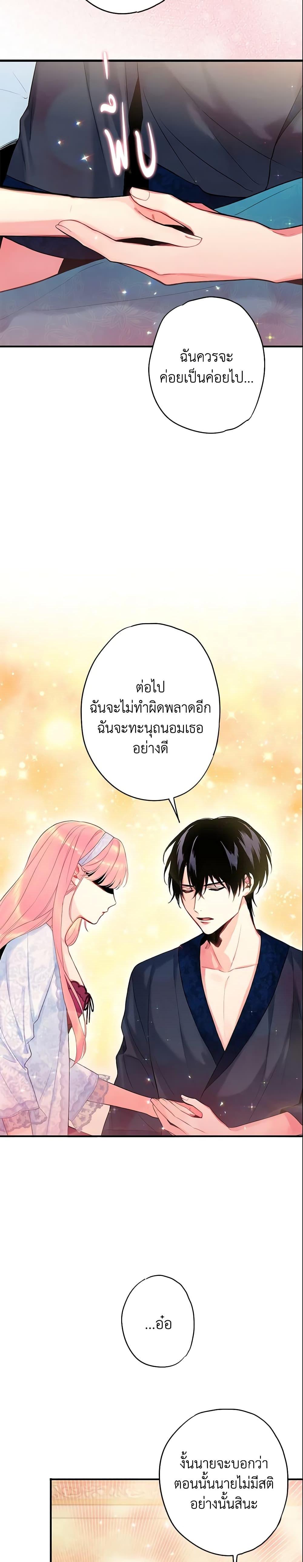 Manga-lc-com อ่านมังงะ อ่านการ์ตูน ออนไลน์ ฟรี Survive as the Hero’s Wife ตอนที่ 1 2 3 4 5 6 7 8 9 10 11 12 13 14 ฟรี ไม่มีโฆษณา Manga-lc - อ่าน มังงะ อ่าน การ์ตูน ออนไลน์ อ่านมังงะ ฟรี