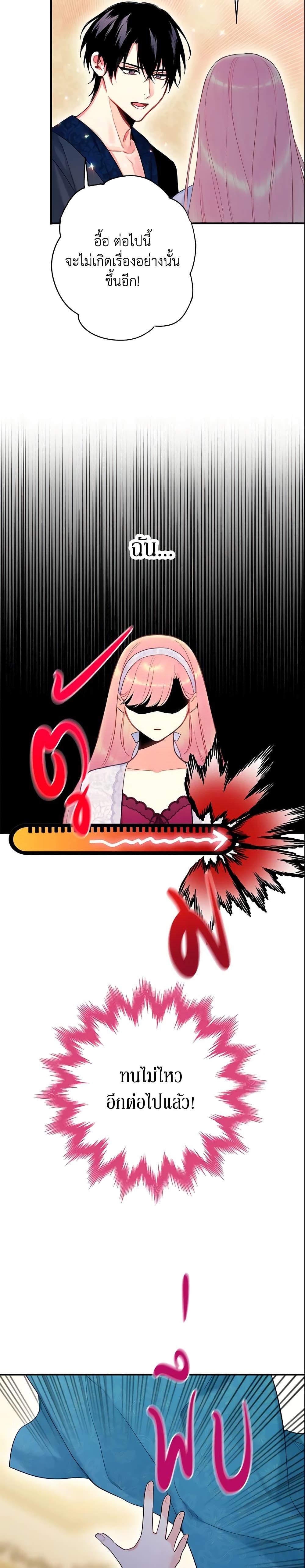 Manga-lc-com อ่านมังงะ อ่านการ์ตูน ออนไลน์ ฟรี Survive as the Hero’s Wife ตอนที่ 1 2 3 4 5 6 7 8 9 10 11 12 13 14 ฟรี ไม่มีโฆษณา Manga-lc - อ่าน มังงะ อ่าน การ์ตูน ออนไลน์ อ่านมังงะ ฟรี