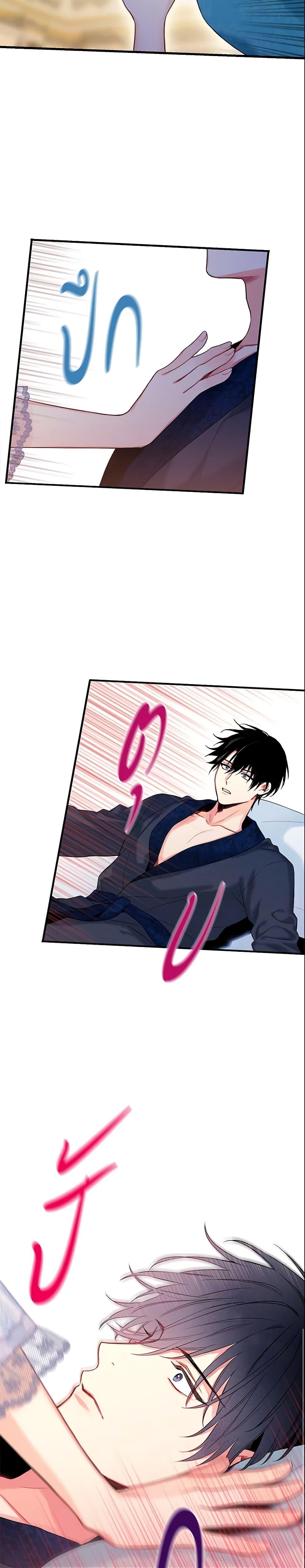 Manga-lc-com อ่านมังงะ อ่านการ์ตูน ออนไลน์ ฟรี Survive as the Hero’s Wife ตอนที่ 1 2 3 4 5 6 7 8 9 10 11 12 13 14 ฟรี ไม่มีโฆษณา Manga-lc - อ่าน มังงะ อ่าน การ์ตูน ออนไลน์ อ่านมังงะ ฟรี