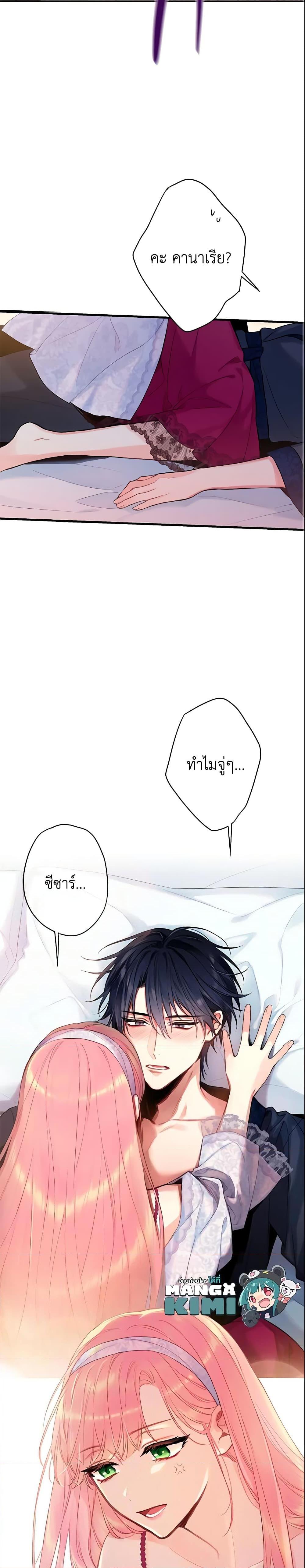 Manga-lc-com อ่านมังงะ อ่านการ์ตูน ออนไลน์ ฟรี Survive as the Hero’s Wife ตอนที่ 1 2 3 4 5 6 7 8 9 10 11 12 13 14 ฟรี ไม่มีโฆษณา Manga-lc - อ่าน มังงะ อ่าน การ์ตูน ออนไลน์ อ่านมังงะ ฟรี