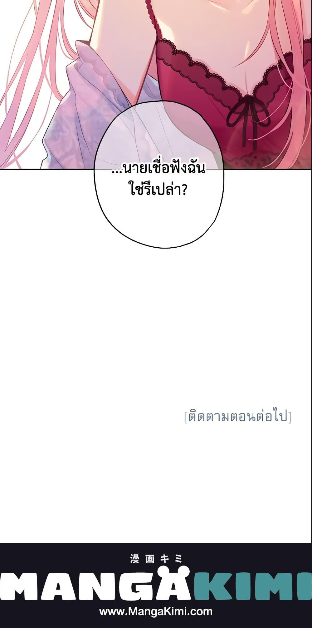 Manga-lc-com อ่านมังงะ อ่านการ์ตูน ออนไลน์ ฟรี Survive as the Hero’s Wife ตอนที่ 1 2 3 4 5 6 7 8 9 10 11 12 13 14 ฟรี ไม่มีโฆษณา Manga-lc - อ่าน มังงะ อ่าน การ์ตูน ออนไลน์ อ่านมังงะ ฟรี