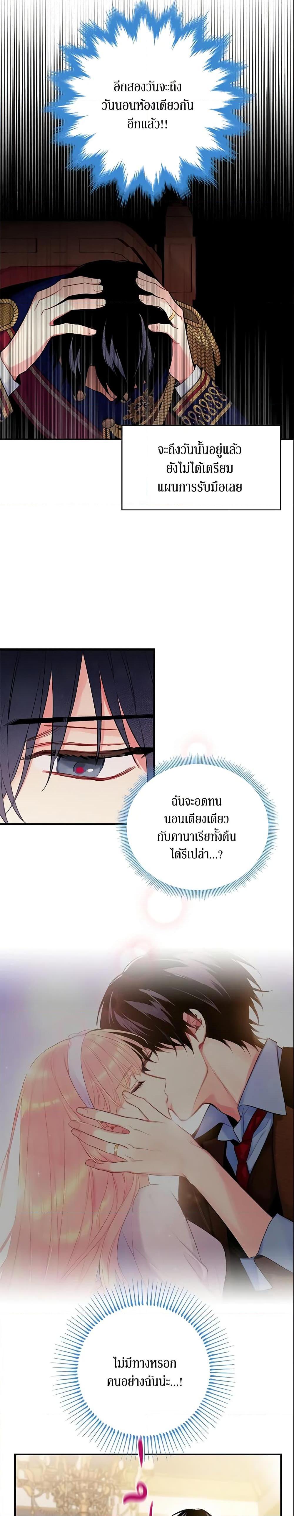Manga-lc-com อ่านมังงะ อ่านการ์ตูน ออนไลน์ ฟรี Survive as the Hero’s Wife ตอนที่ 1 2 3 4 5 6 7 8 9 10 11 12 13 14 ฟรี ไม่มีโฆษณา Manga-lc - อ่าน มังงะ อ่าน การ์ตูน ออนไลน์ อ่านมังงะ ฟรี