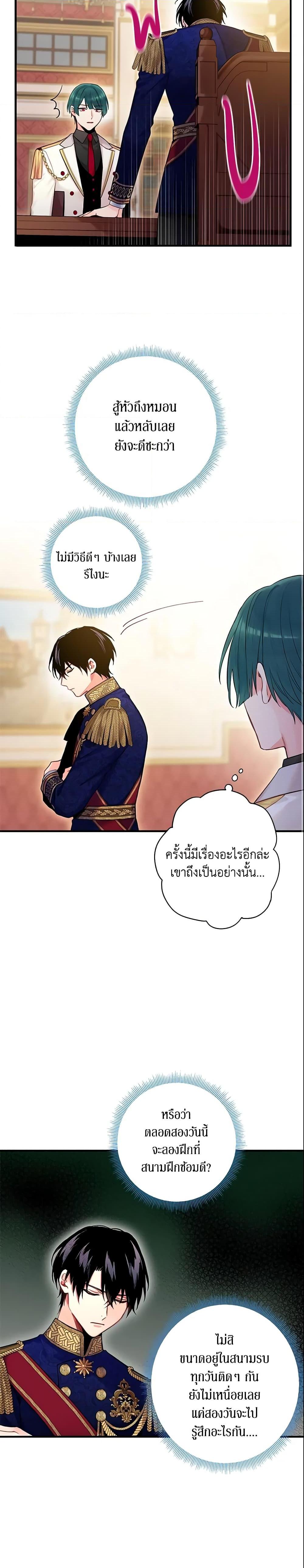 Manga-lc-com อ่านมังงะ อ่านการ์ตูน ออนไลน์ ฟรี Survive as the Hero’s Wife ตอนที่ 1 2 3 4 5 6 7 8 9 10 11 12 13 14 ฟรี ไม่มีโฆษณา Manga-lc - อ่าน มังงะ อ่าน การ์ตูน ออนไลน์ อ่านมังงะ ฟรี