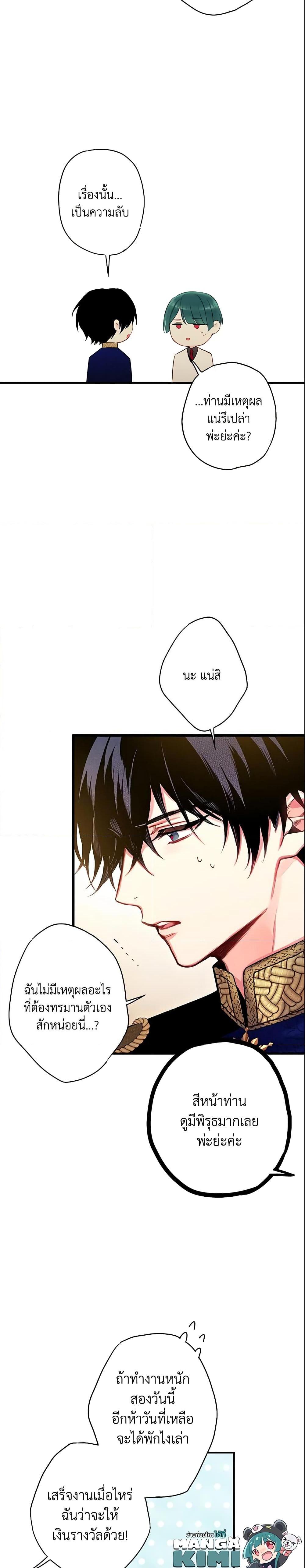 Manga-lc-com อ่านมังงะ อ่านการ์ตูน ออนไลน์ ฟรี Survive as the Hero’s Wife ตอนที่ 1 2 3 4 5 6 7 8 9 10 11 12 13 14 ฟรี ไม่มีโฆษณา Manga-lc - อ่าน มังงะ อ่าน การ์ตูน ออนไลน์ อ่านมังงะ ฟรี