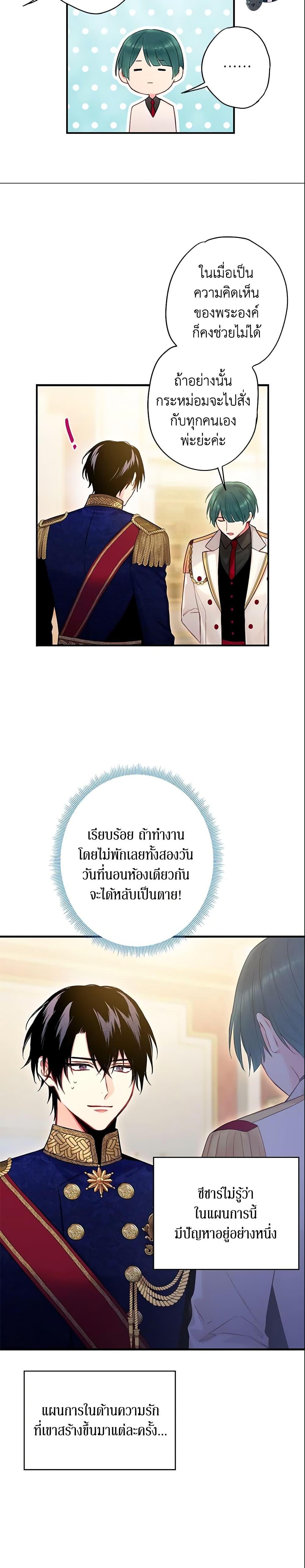 Manga-lc-com อ่านมังงะ อ่านการ์ตูน ออนไลน์ ฟรี Survive as the Hero’s Wife ตอนที่ 1 2 3 4 5 6 7 8 9 10 11 12 13 14 ฟรี ไม่มีโฆษณา Manga-lc - อ่าน มังงะ อ่าน การ์ตูน ออนไลน์ อ่านมังงะ ฟรี