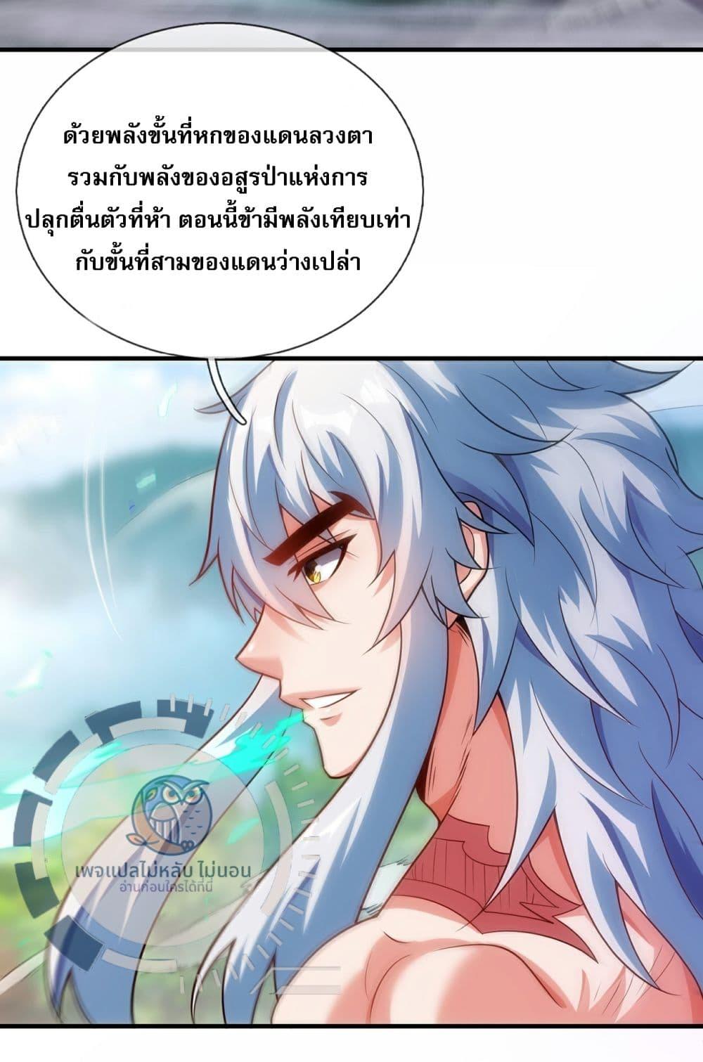 Manga-lc-com อ่านมังงะ อ่านการ์ตูน ออนไลน์ ฟรี Returning to take revenge of the God Demon King ตอนที่ 1 2 3 4 5 6 7 8 9 10 11 12 13 14 ฟรี ไม่มีโฆษณา Manga-lc - อ่าน มังงะ อ่าน การ์ตูน ออนไลน์ อ่านมังงะ ฟรี