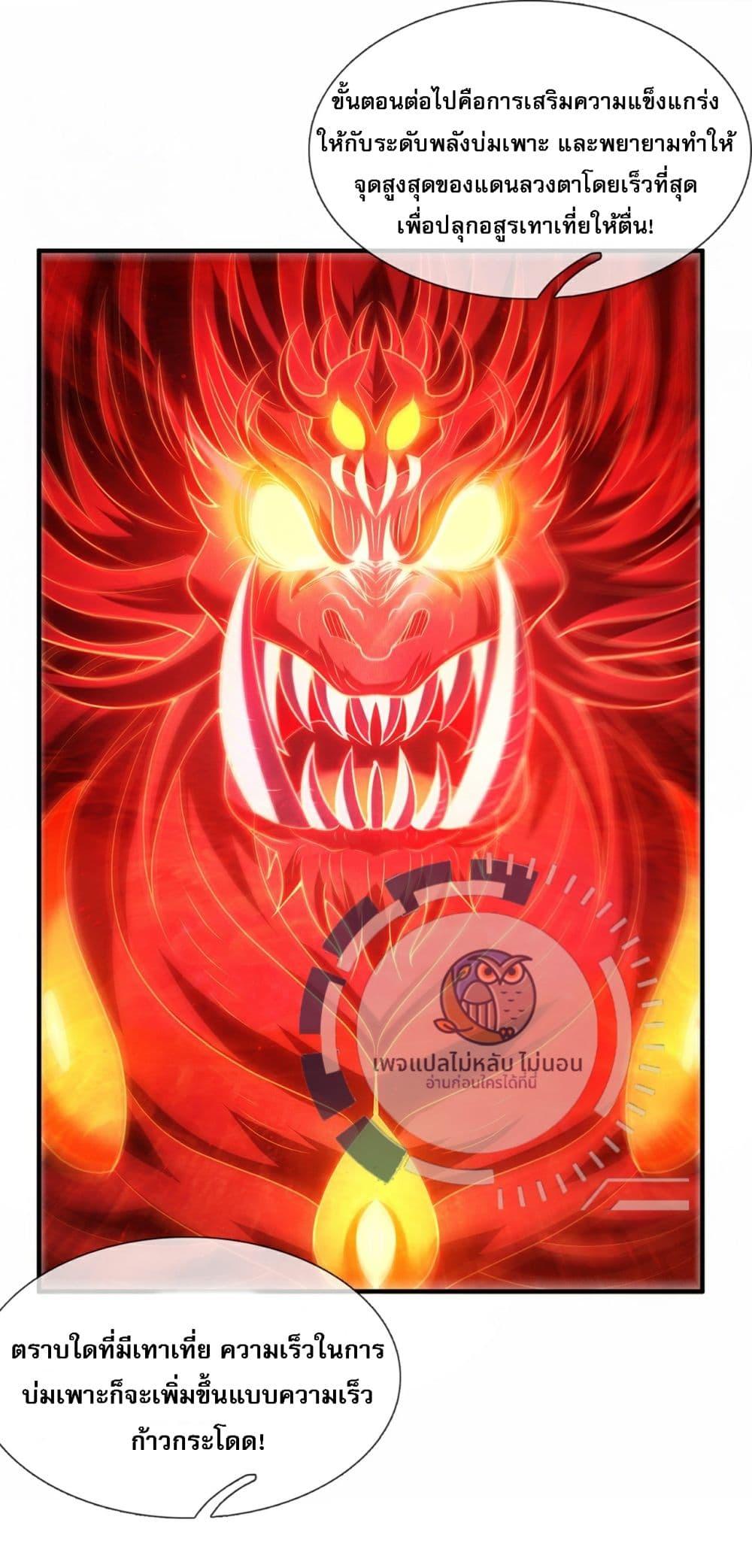 Manga-lc-com อ่านมังงะ อ่านการ์ตูน ออนไลน์ ฟรี Returning to take revenge of the God Demon King ตอนที่ 1 2 3 4 5 6 7 8 9 10 11 12 13 14 ฟรี ไม่มีโฆษณา Manga-lc - อ่าน มังงะ อ่าน การ์ตูน ออนไลน์ อ่านมังงะ ฟรี