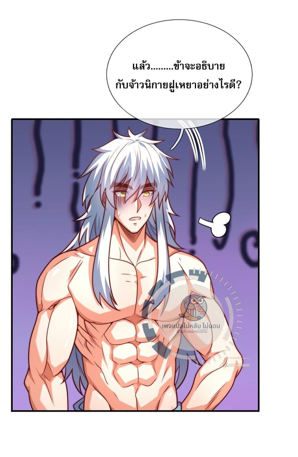 Manga-lc-com อ่านมังงะ อ่านการ์ตูน ออนไลน์ ฟรี Returning to take revenge of the God Demon King ตอนที่ 1 2 3 4 5 6 7 8 9 10 11 12 13 14 ฟรี ไม่มีโฆษณา Manga-lc - อ่าน มังงะ อ่าน การ์ตูน ออนไลน์ อ่านมังงะ ฟรี