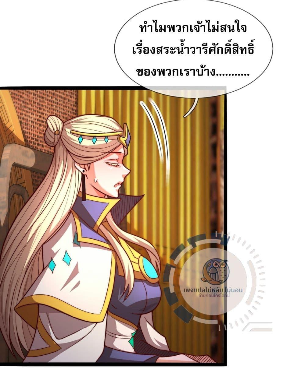 Manga-lc-com อ่านมังงะ อ่านการ์ตูน ออนไลน์ ฟรี Returning to take revenge of the God Demon King ตอนที่ 1 2 3 4 5 6 7 8 9 10 11 12 13 14 ฟรี ไม่มีโฆษณา Manga-lc - อ่าน มังงะ อ่าน การ์ตูน ออนไลน์ อ่านมังงะ ฟรี