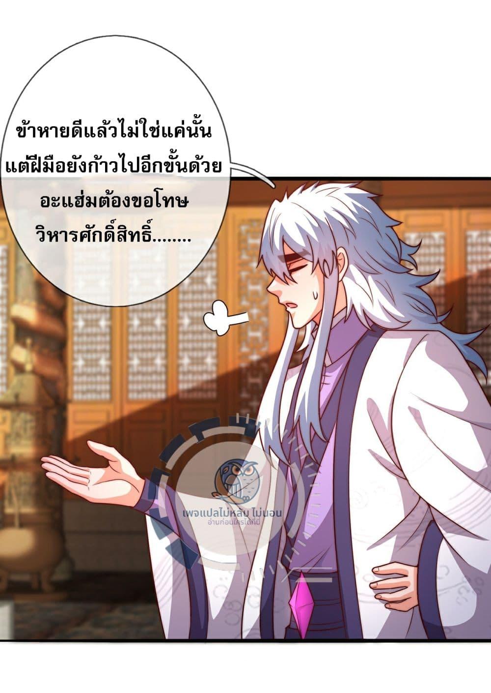 Manga-lc-com อ่านมังงะ อ่านการ์ตูน ออนไลน์ ฟรี Returning to take revenge of the God Demon King ตอนที่ 1 2 3 4 5 6 7 8 9 10 11 12 13 14 ฟรี ไม่มีโฆษณา Manga-lc - อ่าน มังงะ อ่าน การ์ตูน ออนไลน์ อ่านมังงะ ฟรี