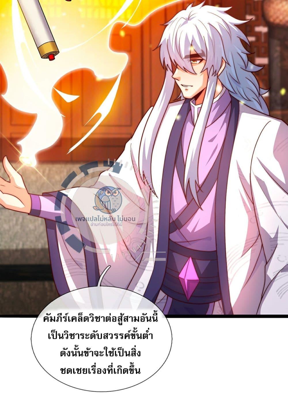 Manga-lc-com อ่านมังงะ อ่านการ์ตูน ออนไลน์ ฟรี Returning to take revenge of the God Demon King ตอนที่ 1 2 3 4 5 6 7 8 9 10 11 12 13 14 ฟรี ไม่มีโฆษณา Manga-lc - อ่าน มังงะ อ่าน การ์ตูน ออนไลน์ อ่านมังงะ ฟรี