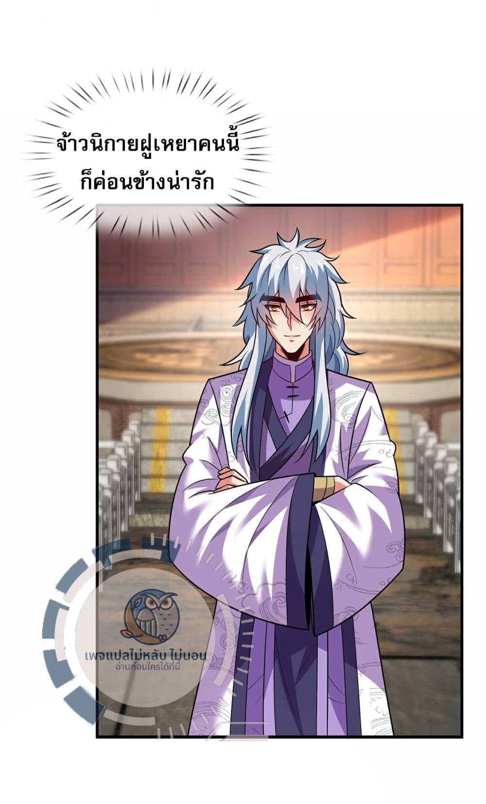 Manga-lc-com อ่านมังงะ อ่านการ์ตูน ออนไลน์ ฟรี Returning to take revenge of the God Demon King ตอนที่ 1 2 3 4 5 6 7 8 9 10 11 12 13 14 ฟรี ไม่มีโฆษณา Manga-lc - อ่าน มังงะ อ่าน การ์ตูน ออนไลน์ อ่านมังงะ ฟรี