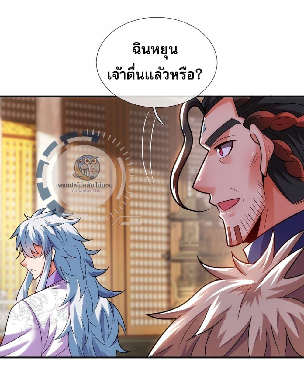 Manga-lc-com อ่านมังงะ อ่านการ์ตูน ออนไลน์ ฟรี Returning to take revenge of the God Demon King ตอนที่ 1 2 3 4 5 6 7 8 9 10 11 12 13 14 ฟรี ไม่มีโฆษณา Manga-lc - อ่าน มังงะ อ่าน การ์ตูน ออนไลน์ อ่านมังงะ ฟรี