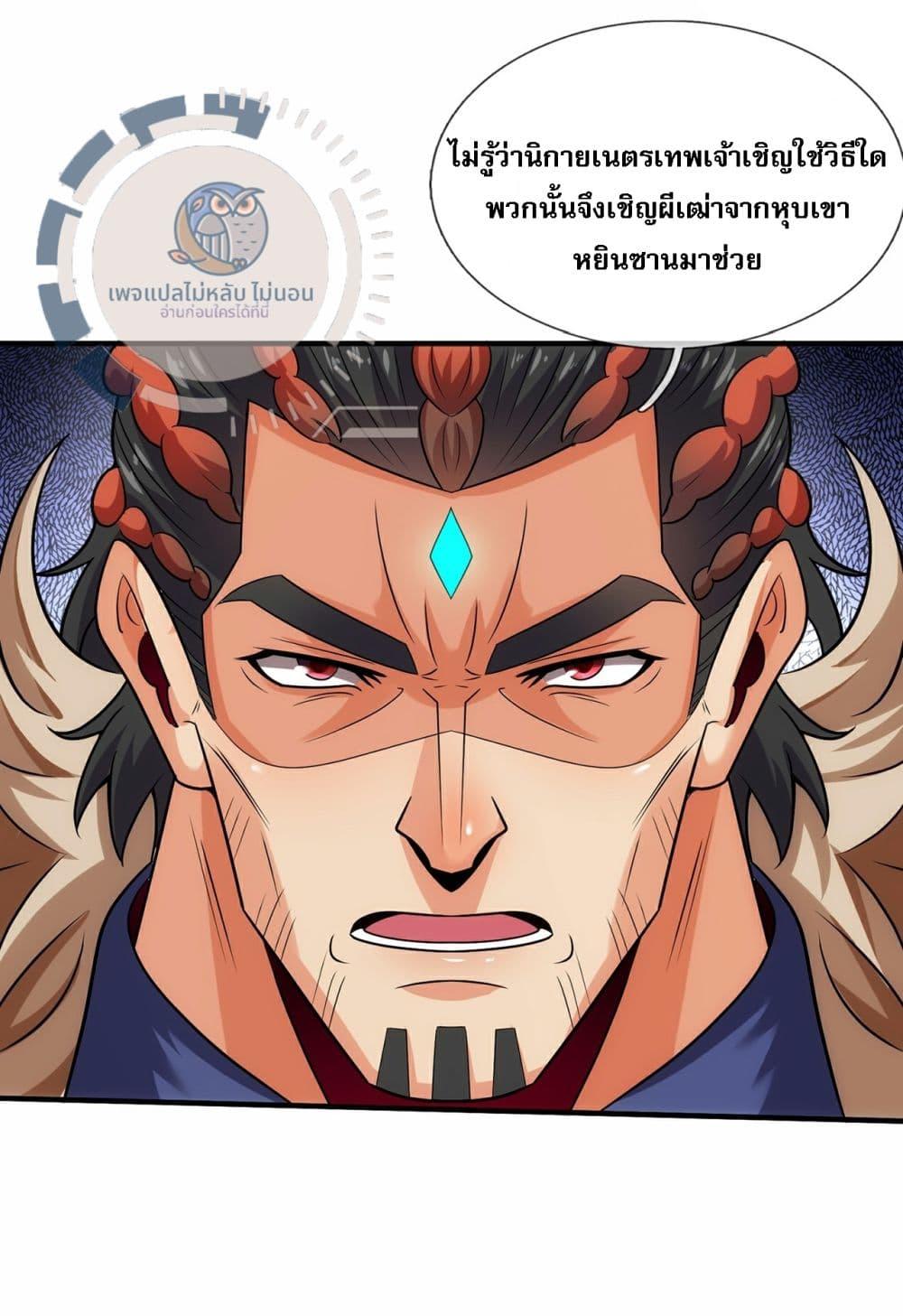 Manga-lc-com อ่านมังงะ อ่านการ์ตูน ออนไลน์ ฟรี Returning to take revenge of the God Demon King ตอนที่ 1 2 3 4 5 6 7 8 9 10 11 12 13 14 ฟรี ไม่มีโฆษณา Manga-lc - อ่าน มังงะ อ่าน การ์ตูน ออนไลน์ อ่านมังงะ ฟรี