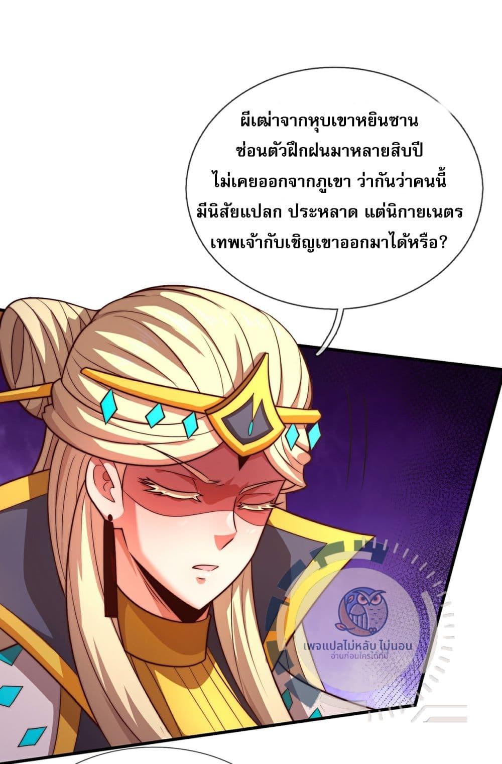 Manga-lc-com อ่านมังงะ อ่านการ์ตูน ออนไลน์ ฟรี Returning to take revenge of the God Demon King ตอนที่ 1 2 3 4 5 6 7 8 9 10 11 12 13 14 ฟรี ไม่มีโฆษณา Manga-lc - อ่าน มังงะ อ่าน การ์ตูน ออนไลน์ อ่านมังงะ ฟรี