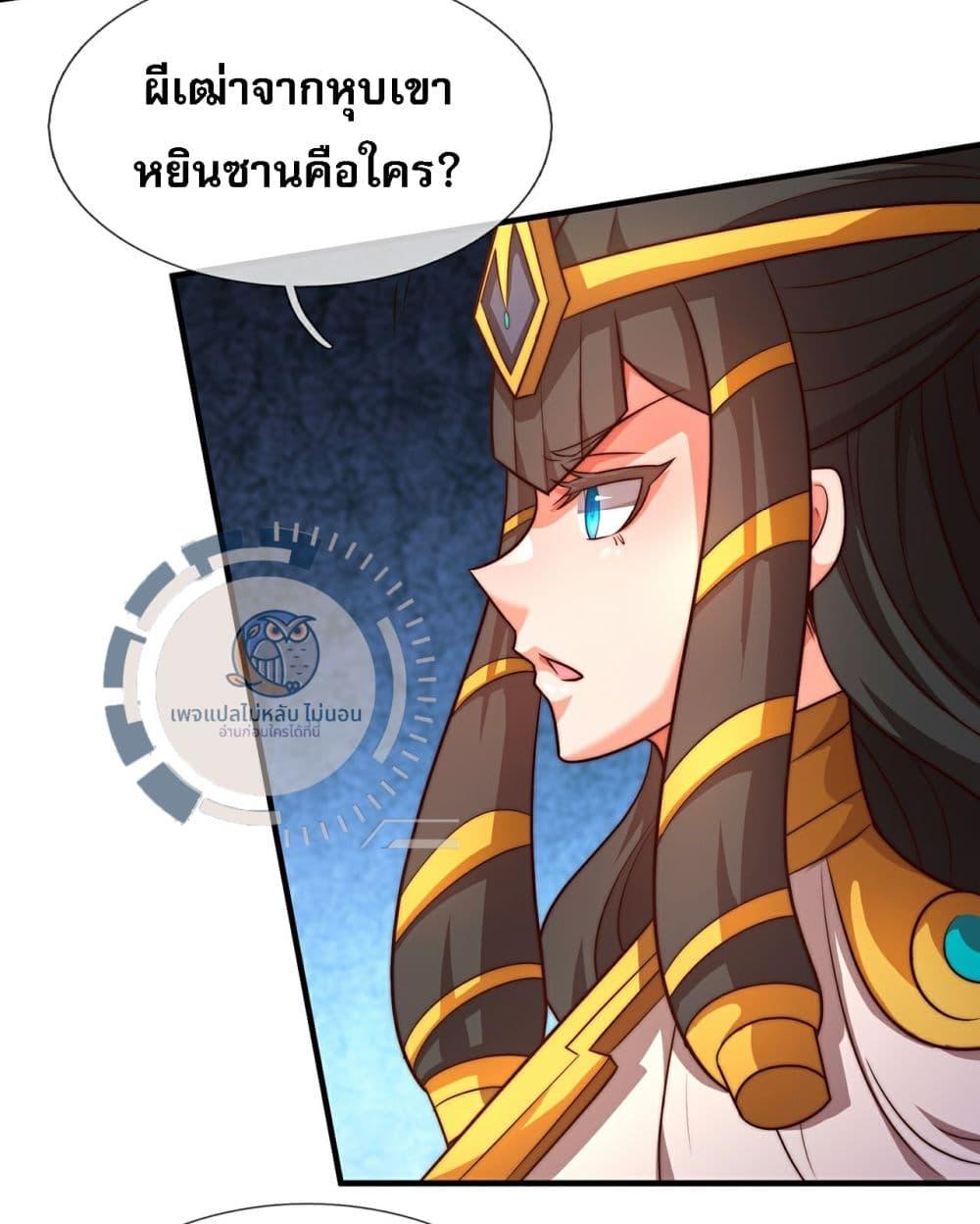 Manga-lc-com อ่านมังงะ อ่านการ์ตูน ออนไลน์ ฟรี Returning to take revenge of the God Demon King ตอนที่ 1 2 3 4 5 6 7 8 9 10 11 12 13 14 ฟรี ไม่มีโฆษณา Manga-lc - อ่าน มังงะ อ่าน การ์ตูน ออนไลน์ อ่านมังงะ ฟรี