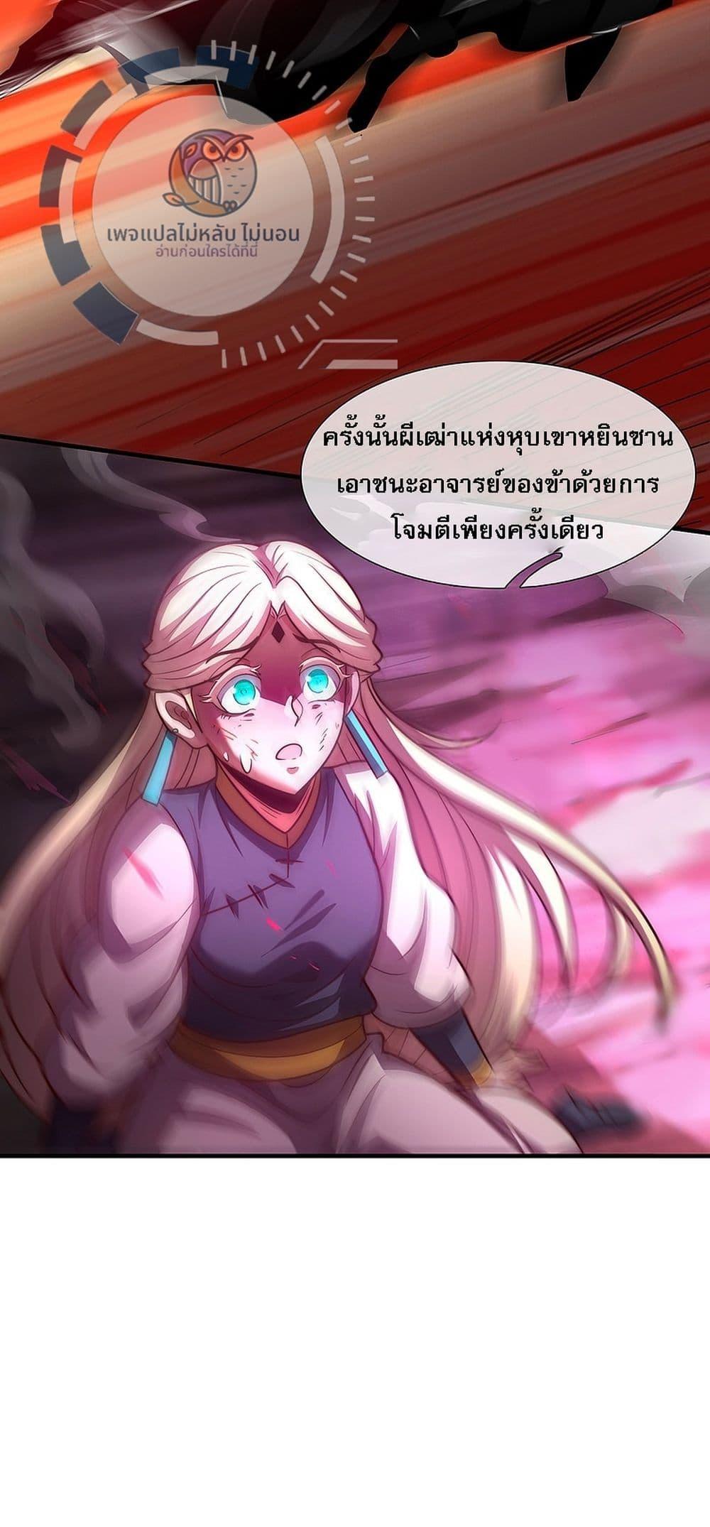 Manga-lc-com อ่านมังงะ อ่านการ์ตูน ออนไลน์ ฟรี Returning to take revenge of the God Demon King ตอนที่ 1 2 3 4 5 6 7 8 9 10 11 12 13 14 ฟรี ไม่มีโฆษณา Manga-lc - อ่าน มังงะ อ่าน การ์ตูน ออนไลน์ อ่านมังงะ ฟรี