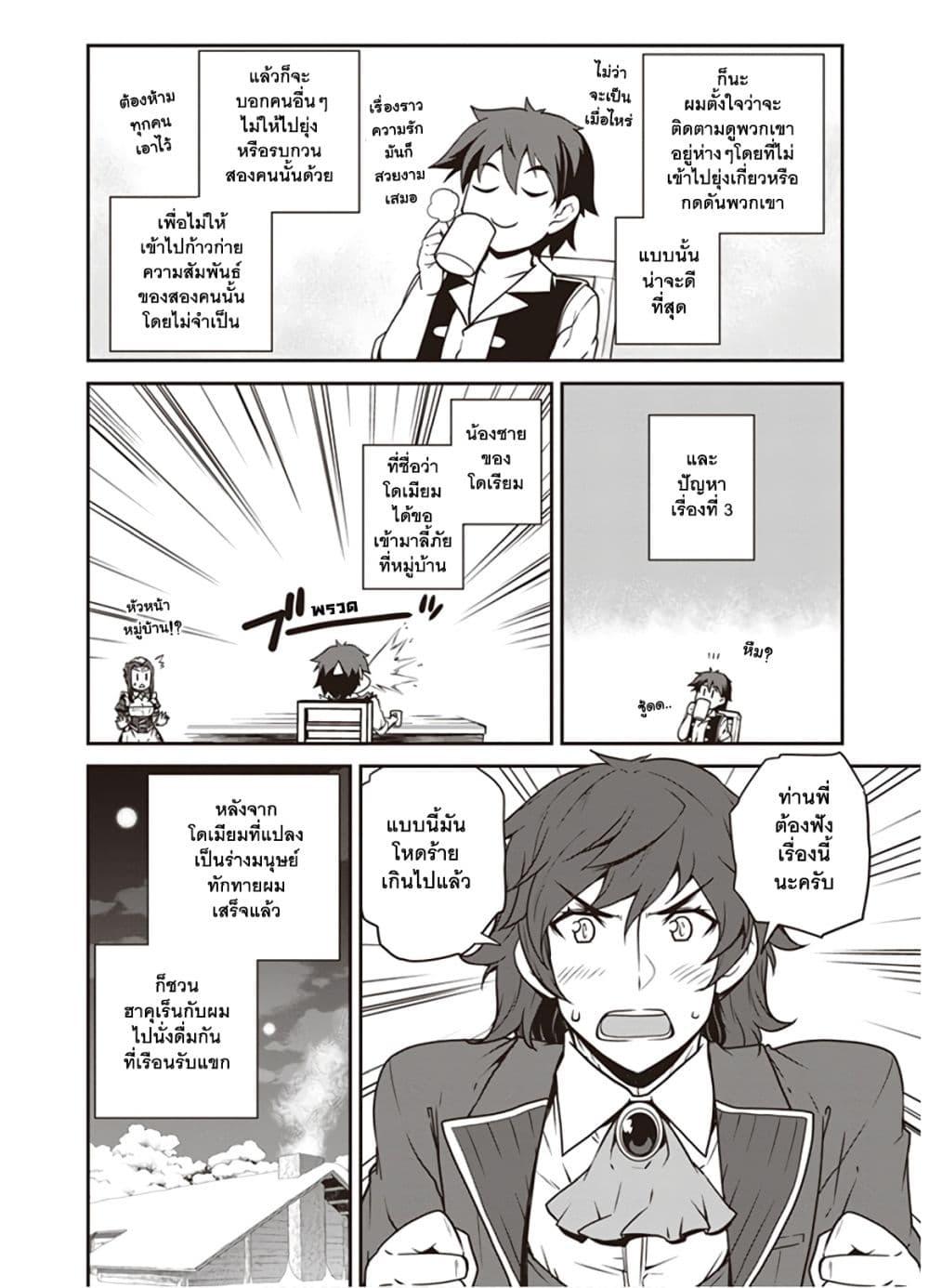 Manga-lc-com อ่านมังงะ อ่านการ์ตูน ออนไลน์ ฟรี Isekai Nonbiri Nouka ตอนที่ 1 2 3 4 5 6 7 8 9 10 11 12 13 14 ฟรี ไม่มีโฆษณา Manga-lc - อ่าน มังงะ อ่าน การ์ตูน ออนไลน์ อ่านมังงะ ฟรี