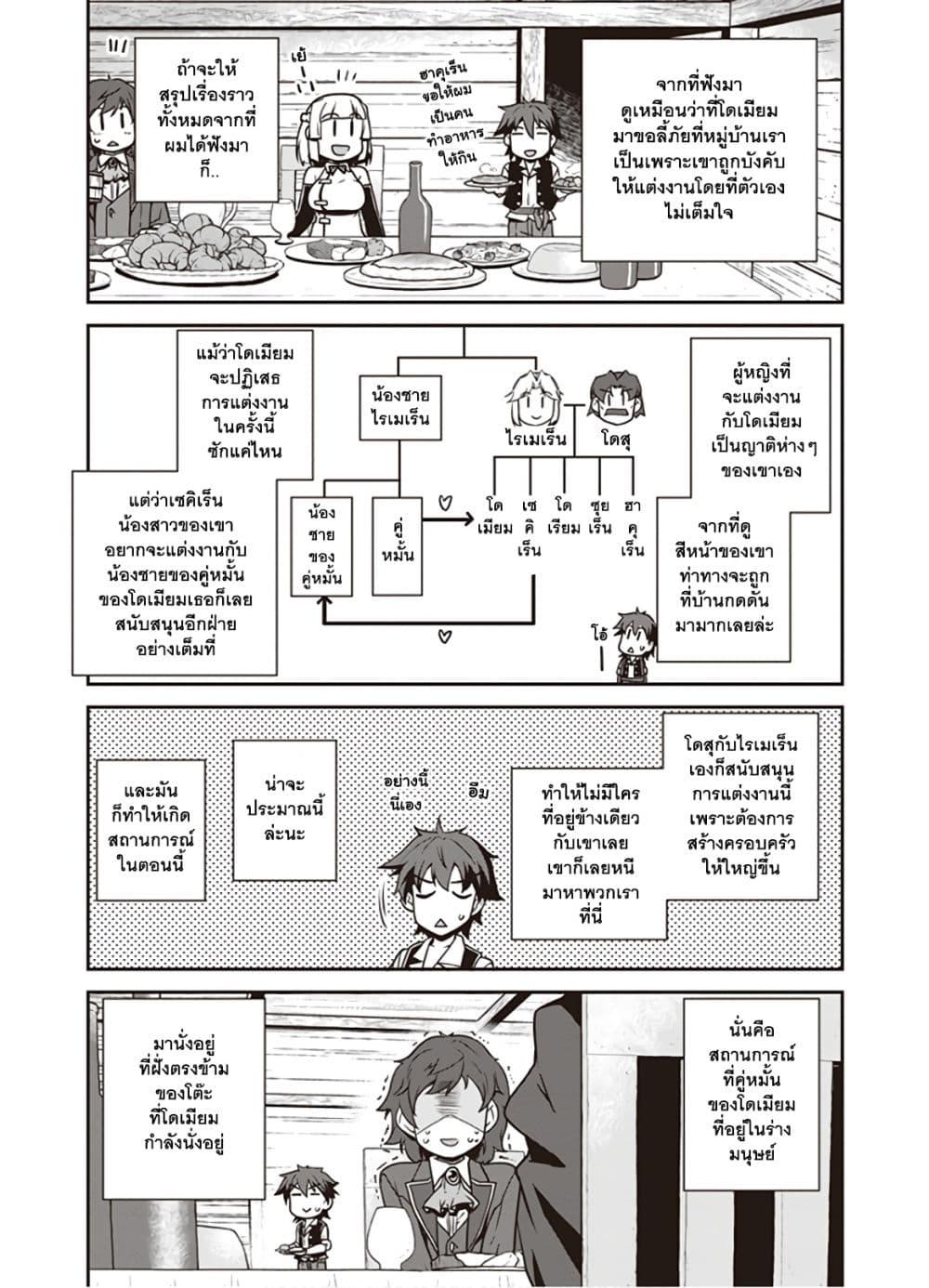 Manga-lc-com อ่านมังงะ อ่านการ์ตูน ออนไลน์ ฟรี Isekai Nonbiri Nouka ตอนที่ 1 2 3 4 5 6 7 8 9 10 11 12 13 14 ฟรี ไม่มีโฆษณา Manga-lc - อ่าน มังงะ อ่าน การ์ตูน ออนไลน์ อ่านมังงะ ฟรี