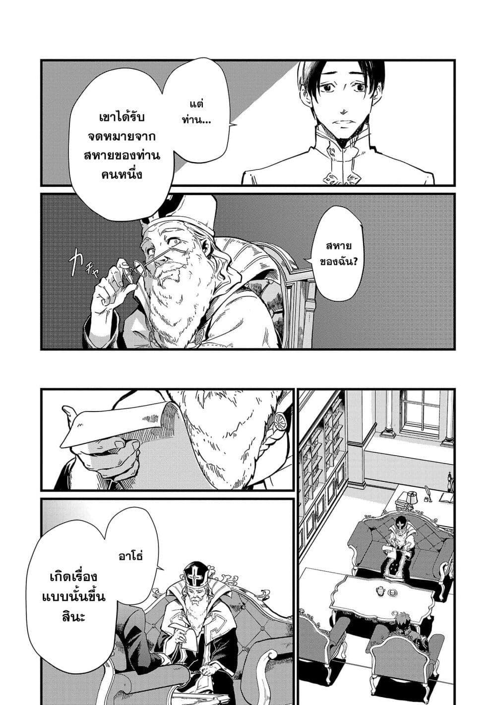 Manga-lc-com อ่านมังงะ อ่านการ์ตูน ออนไลน์ ฟรี Class  no Eiyuutan Koushaku-ka wo Tsuihou Sareta ga, Jitsu wa Nagutta Dake de Skill wo Kakutoku Dekiru to Wakari, Tairiku Ichi no Eiyuu ni Nobori Tsumeru ตอนที่ 1 2 3 4 5 6 7 8 9 10 11 12 13 14 ฟรี ไม่มีโฆษณา Manga-lc - อ่าน มังงะ อ่าน การ์ตูน ออนไลน์ อ่านมังงะ ฟรี