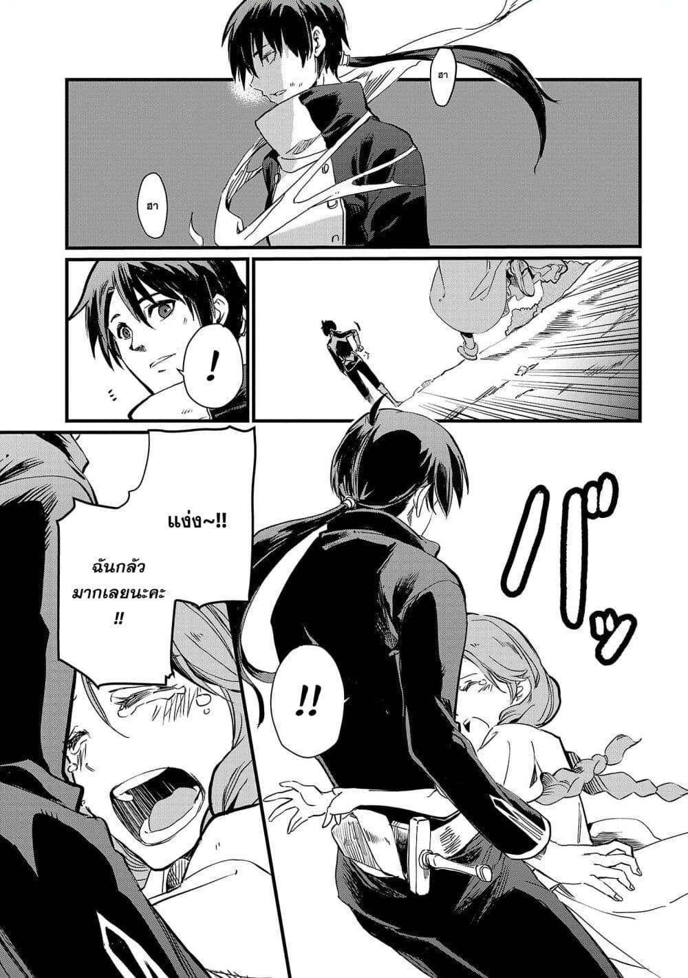 Manga-lc-com อ่านมังงะ อ่านการ์ตูน ออนไลน์ ฟรี Class  no Eiyuutan Koushaku-ka wo Tsuihou Sareta ga, Jitsu wa Nagutta Dake de Skill wo Kakutoku Dekiru to Wakari, Tairiku Ichi no Eiyuu ni Nobori Tsumeru ตอนที่ 1 2 3 4 5 6 7 8 9 10 11 12 13 14 ฟรี ไม่มีโฆษณา Manga-lc - อ่าน มังงะ อ่าน การ์ตูน ออนไลน์ อ่านมังงะ ฟรี