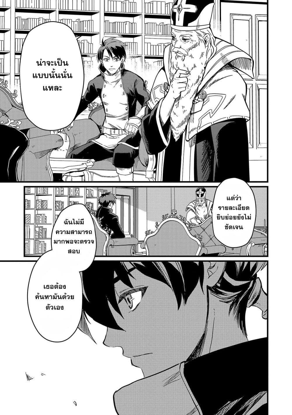 Manga-lc-com อ่านมังงะ อ่านการ์ตูน ออนไลน์ ฟรี Class  no Eiyuutan Koushaku-ka wo Tsuihou Sareta ga, Jitsu wa Nagutta Dake de Skill wo Kakutoku Dekiru to Wakari, Tairiku Ichi no Eiyuu ni Nobori Tsumeru ตอนที่ 1 2 3 4 5 6 7 8 9 10 11 12 13 14 ฟรี ไม่มีโฆษณา Manga-lc - อ่าน มังงะ อ่าน การ์ตูน ออนไลน์ อ่านมังงะ ฟรี