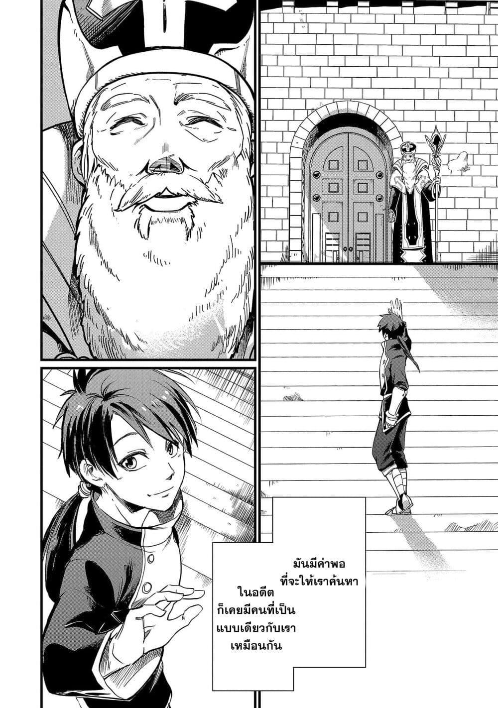 Manga-lc-com อ่านมังงะ อ่านการ์ตูน ออนไลน์ ฟรี Class  no Eiyuutan Koushaku-ka wo Tsuihou Sareta ga, Jitsu wa Nagutta Dake de Skill wo Kakutoku Dekiru to Wakari, Tairiku Ichi no Eiyuu ni Nobori Tsumeru ตอนที่ 1 2 3 4 5 6 7 8 9 10 11 12 13 14 ฟรี ไม่มีโฆษณา Manga-lc - อ่าน มังงะ อ่าน การ์ตูน ออนไลน์ อ่านมังงะ ฟรี