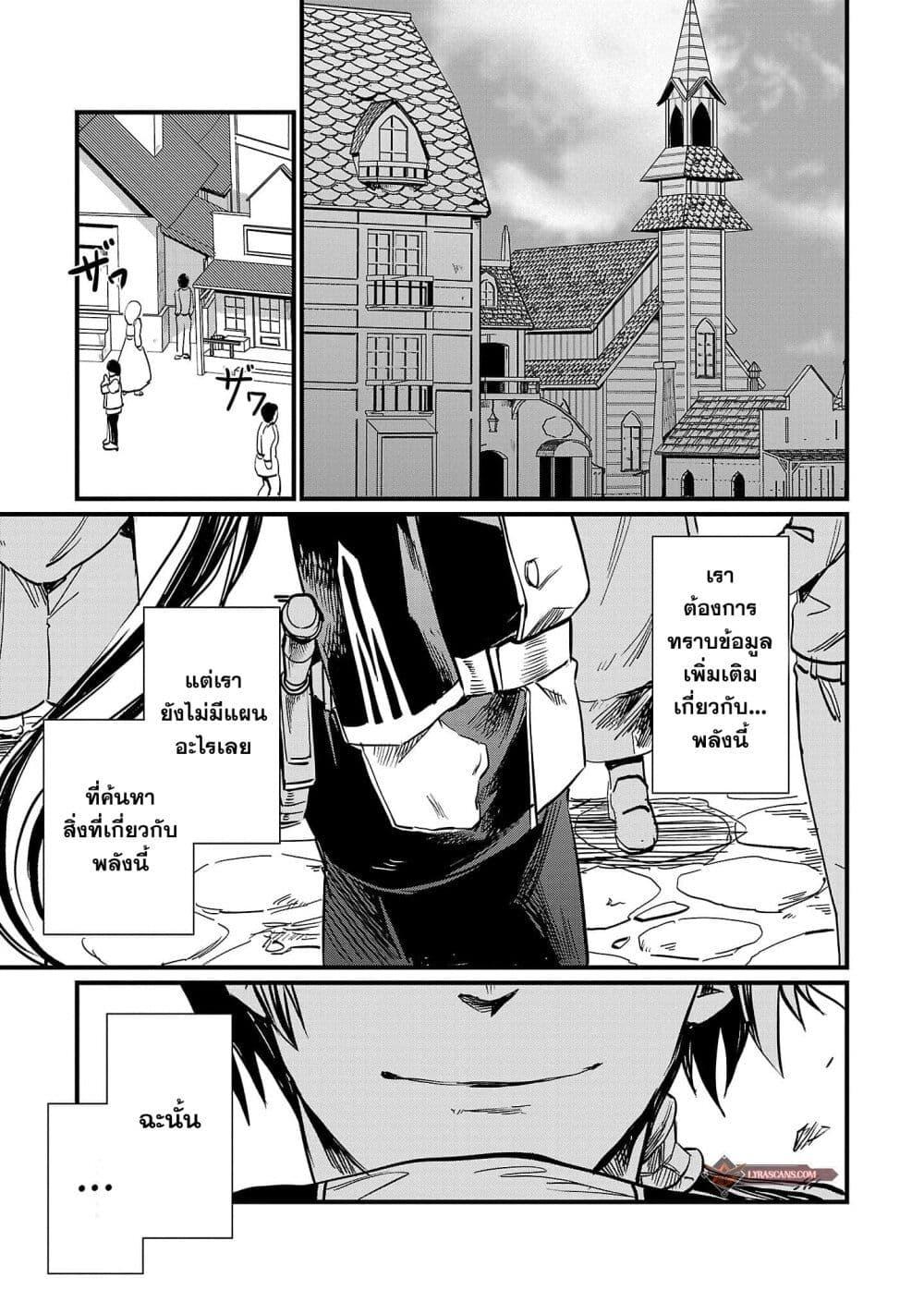 Manga-lc-com อ่านมังงะ อ่านการ์ตูน ออนไลน์ ฟรี Class  no Eiyuutan Koushaku-ka wo Tsuihou Sareta ga, Jitsu wa Nagutta Dake de Skill wo Kakutoku Dekiru to Wakari, Tairiku Ichi no Eiyuu ni Nobori Tsumeru ตอนที่ 1 2 3 4 5 6 7 8 9 10 11 12 13 14 ฟรี ไม่มีโฆษณา Manga-lc - อ่าน มังงะ อ่าน การ์ตูน ออนไลน์ อ่านมังงะ ฟรี