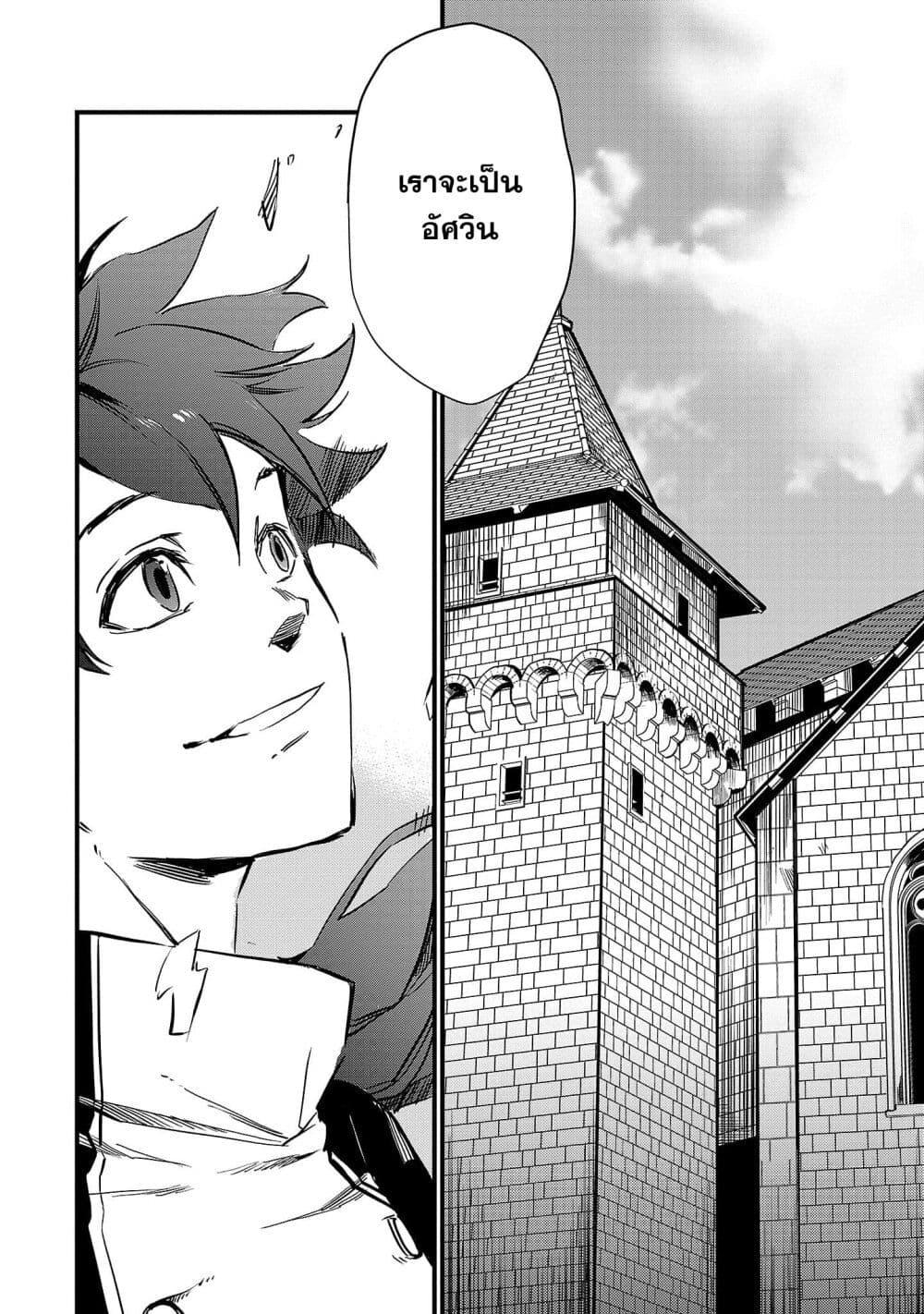 Manga-lc-com อ่านมังงะ อ่านการ์ตูน ออนไลน์ ฟรี Class  no Eiyuutan Koushaku-ka wo Tsuihou Sareta ga, Jitsu wa Nagutta Dake de Skill wo Kakutoku Dekiru to Wakari, Tairiku Ichi no Eiyuu ni Nobori Tsumeru ตอนที่ 1 2 3 4 5 6 7 8 9 10 11 12 13 14 ฟรี ไม่มีโฆษณา Manga-lc - อ่าน มังงะ อ่าน การ์ตูน ออนไลน์ อ่านมังงะ ฟรี