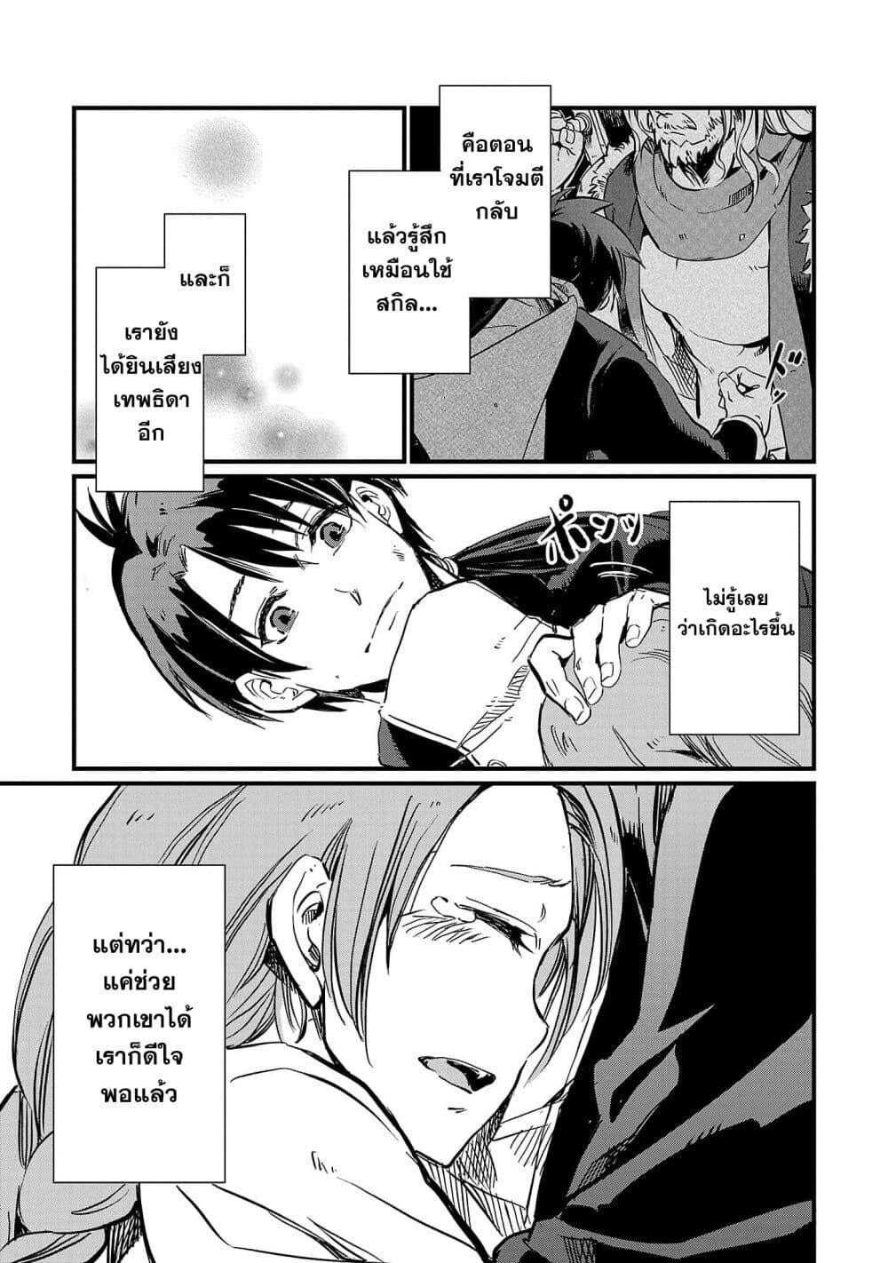 Manga-lc-com อ่านมังงะ อ่านการ์ตูน ออนไลน์ ฟรี Class  no Eiyuutan Koushaku-ka wo Tsuihou Sareta ga, Jitsu wa Nagutta Dake de Skill wo Kakutoku Dekiru to Wakari, Tairiku Ichi no Eiyuu ni Nobori Tsumeru ตอนที่ 1 2 3 4 5 6 7 8 9 10 11 12 13 14 ฟรี ไม่มีโฆษณา Manga-lc - อ่าน มังงะ อ่าน การ์ตูน ออนไลน์ อ่านมังงะ ฟรี