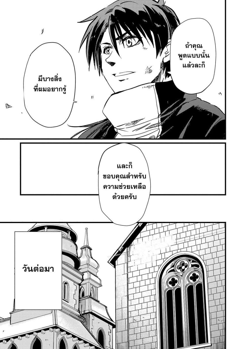 Manga-lc-com อ่านมังงะ อ่านการ์ตูน ออนไลน์ ฟรี Class  no Eiyuutan Koushaku-ka wo Tsuihou Sareta ga, Jitsu wa Nagutta Dake de Skill wo Kakutoku Dekiru to Wakari, Tairiku Ichi no Eiyuu ni Nobori Tsumeru ตอนที่ 1 2 3 4 5 6 7 8 9 10 11 12 13 14 ฟรี ไม่มีโฆษณา Manga-lc - อ่าน มังงะ อ่าน การ์ตูน ออนไลน์ อ่านมังงะ ฟรี