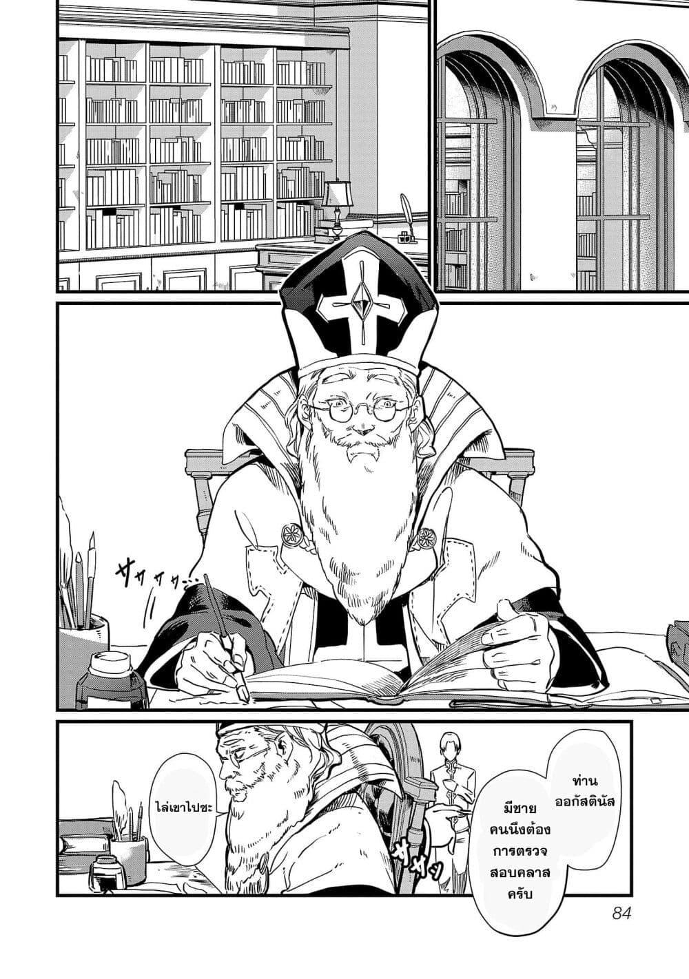 Manga-lc-com อ่านมังงะ อ่านการ์ตูน ออนไลน์ ฟรี Class  no Eiyuutan Koushaku-ka wo Tsuihou Sareta ga, Jitsu wa Nagutta Dake de Skill wo Kakutoku Dekiru to Wakari, Tairiku Ichi no Eiyuu ni Nobori Tsumeru ตอนที่ 1 2 3 4 5 6 7 8 9 10 11 12 13 14 ฟรี ไม่มีโฆษณา Manga-lc - อ่าน มังงะ อ่าน การ์ตูน ออนไลน์ อ่านมังงะ ฟรี