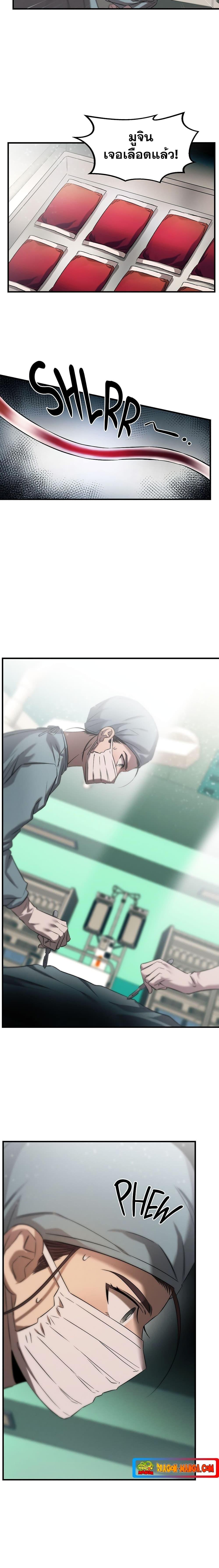 Manga-lc-com อ่านมังงะ อ่านการ์ตูน ออนไลน์ ฟรี Genius Doctor Lee Moo-jin ตอนที่ 1 2 3 4 5 6 7 8 9 10 11 12 13 14 ฟรี ไม่มีโฆษณา Manga-lc - อ่าน มังงะ อ่าน การ์ตูน ออนไลน์ อ่านมังงะ ฟรี