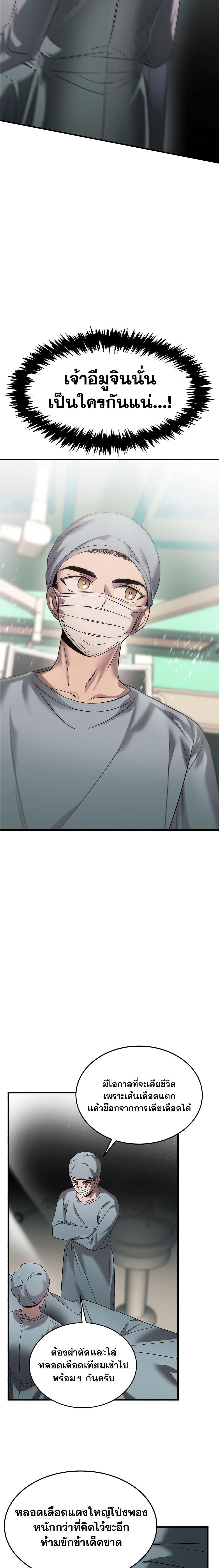 Manga-lc-com อ่านมังงะ อ่านการ์ตูน ออนไลน์ ฟรี Genius Doctor Lee Moo-jin ตอนที่ 1 2 3 4 5 6 7 8 9 10 11 12 13 14 ฟรี ไม่มีโฆษณา Manga-lc - อ่าน มังงะ อ่าน การ์ตูน ออนไลน์ อ่านมังงะ ฟรี