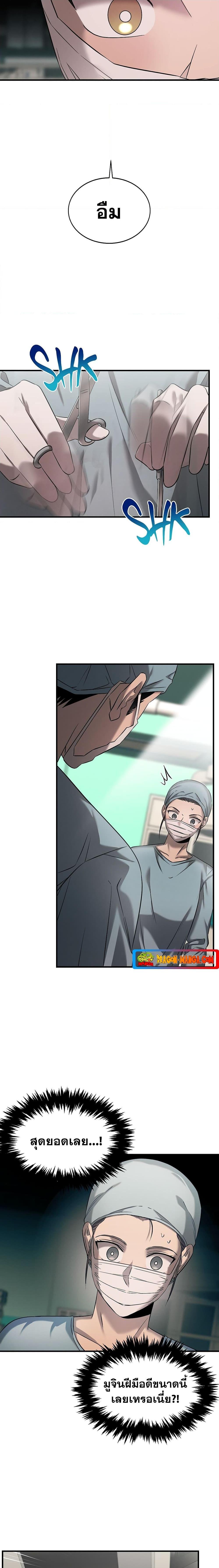 Manga-lc-com อ่านมังงะ อ่านการ์ตูน ออนไลน์ ฟรี Genius Doctor Lee Moo-jin ตอนที่ 1 2 3 4 5 6 7 8 9 10 11 12 13 14 ฟรี ไม่มีโฆษณา Manga-lc - อ่าน มังงะ อ่าน การ์ตูน ออนไลน์ อ่านมังงะ ฟรี