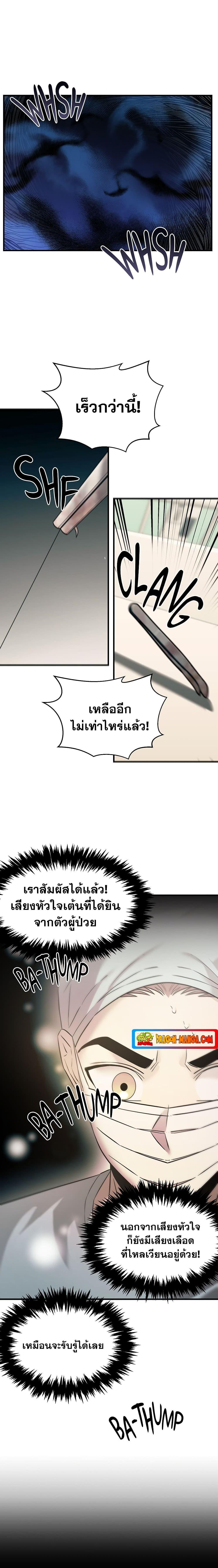 Manga-lc-com อ่านมังงะ อ่านการ์ตูน ออนไลน์ ฟรี Genius Doctor Lee Moo-jin ตอนที่ 1 2 3 4 5 6 7 8 9 10 11 12 13 14 ฟรี ไม่มีโฆษณา Manga-lc - อ่าน มังงะ อ่าน การ์ตูน ออนไลน์ อ่านมังงะ ฟรี