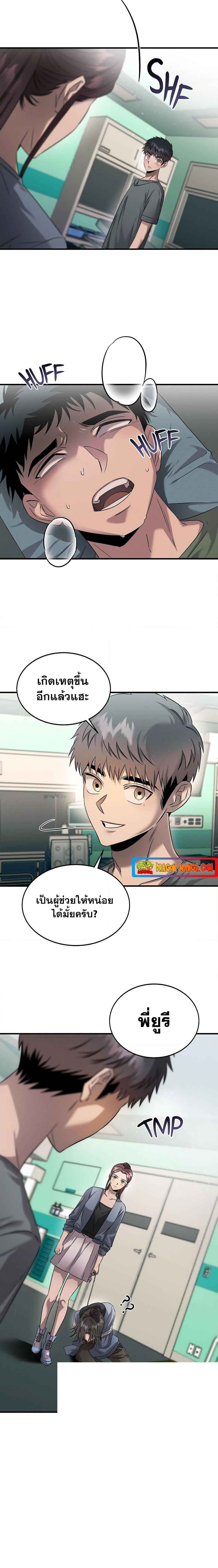 Manga-lc-com อ่านมังงะ อ่านการ์ตูน ออนไลน์ ฟรี Genius Doctor Lee Moo-jin ตอนที่ 1 2 3 4 5 6 7 8 9 10 11 12 13 14 ฟรี ไม่มีโฆษณา Manga-lc - อ่าน มังงะ อ่าน การ์ตูน ออนไลน์ อ่านมังงะ ฟรี