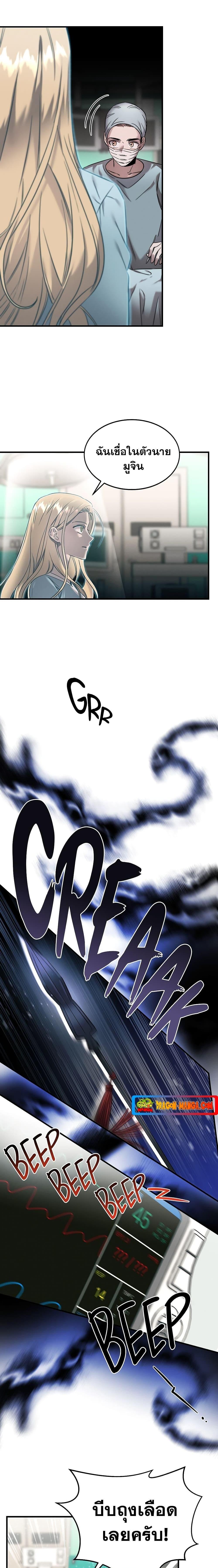 Manga-lc-com อ่านมังงะ อ่านการ์ตูน ออนไลน์ ฟรี Genius Doctor Lee Moo-jin ตอนที่ 1 2 3 4 5 6 7 8 9 10 11 12 13 14 ฟรี ไม่มีโฆษณา Manga-lc - อ่าน มังงะ อ่าน การ์ตูน ออนไลน์ อ่านมังงะ ฟรี