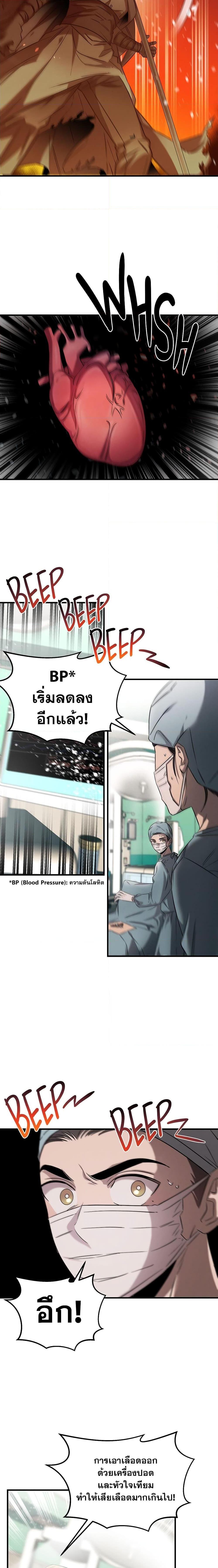 Manga-lc-com อ่านมังงะ อ่านการ์ตูน ออนไลน์ ฟรี Genius Doctor Lee Moo-jin ตอนที่ 1 2 3 4 5 6 7 8 9 10 11 12 13 14 ฟรี ไม่มีโฆษณา Manga-lc - อ่าน มังงะ อ่าน การ์ตูน ออนไลน์ อ่านมังงะ ฟรี