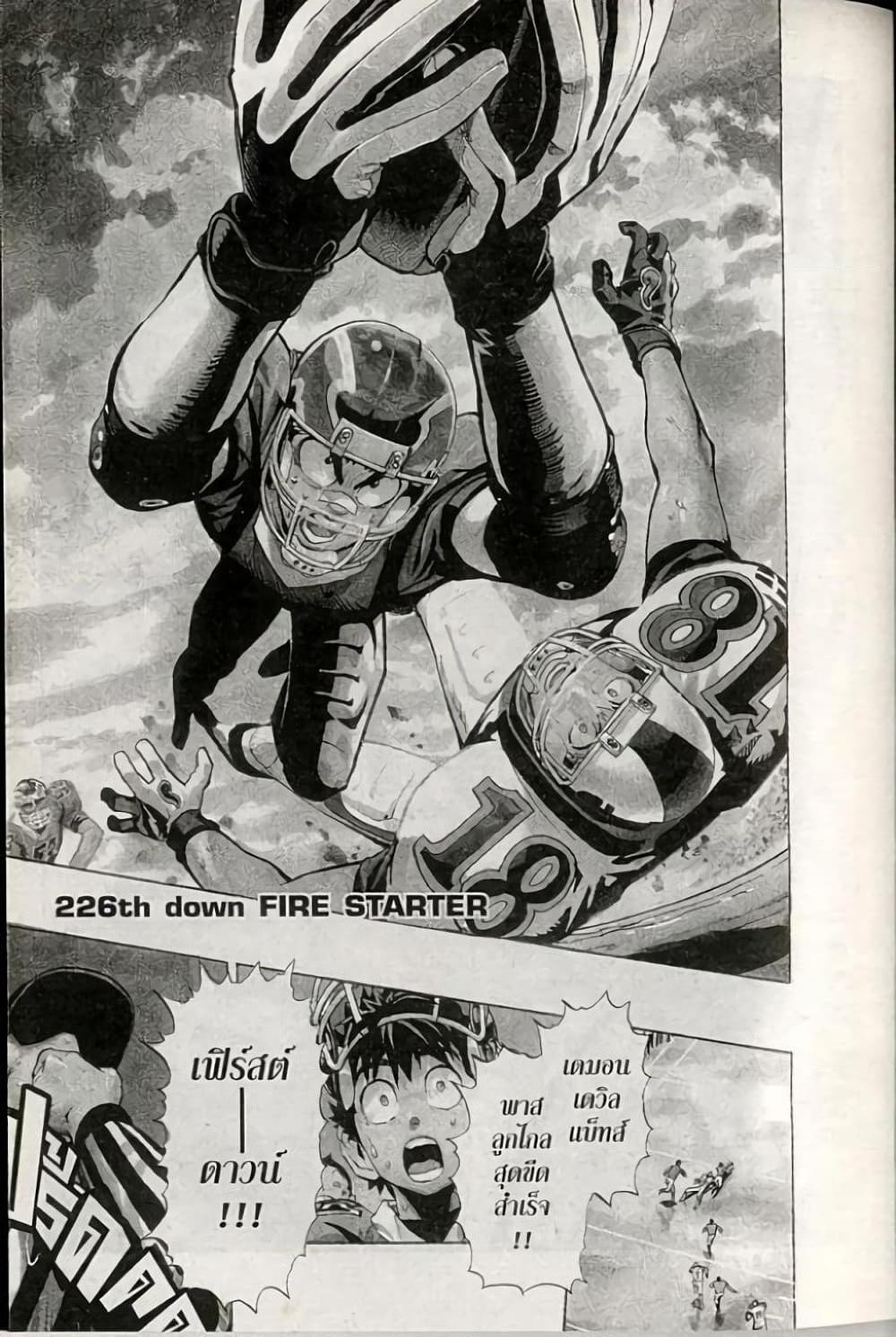 Manga-lc-com อ่านมังงะ อ่านการ์ตูน ออนไลน์ ฟรี Eyeshield 21 ตอนที่ 1 2 3 4 5 6 7 8 9 10 11 12 13 14 ฟรี ไม่มีโฆษณา Manga-lc - อ่าน มังงะ อ่าน การ์ตูน ออนไลน์ อ่านมังงะ ฟรี