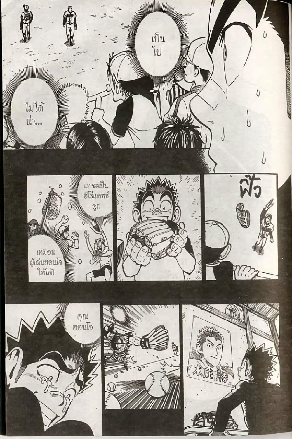 Manga-lc-com อ่านมังงะ อ่านการ์ตูน ออนไลน์ ฟรี Eyeshield 21 ตอนที่ 1 2 3 4 5 6 7 8 9 10 11 12 13 14 ฟรี ไม่มีโฆษณา Manga-lc - อ่าน มังงะ อ่าน การ์ตูน ออนไลน์ อ่านมังงะ ฟรี