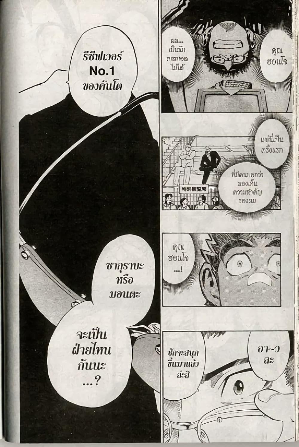 Manga-lc-com อ่านมังงะ อ่านการ์ตูน ออนไลน์ ฟรี Eyeshield 21 ตอนที่ 1 2 3 4 5 6 7 8 9 10 11 12 13 14 ฟรี ไม่มีโฆษณา Manga-lc - อ่าน มังงะ อ่าน การ์ตูน ออนไลน์ อ่านมังงะ ฟรี