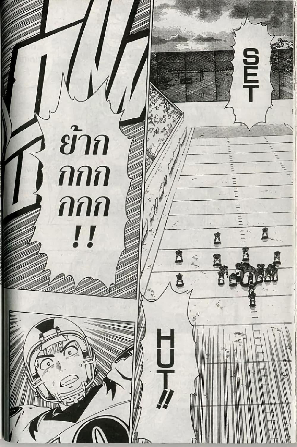 Manga-lc-com อ่านมังงะ อ่านการ์ตูน ออนไลน์ ฟรี Eyeshield 21 ตอนที่ 1 2 3 4 5 6 7 8 9 10 11 12 13 14 ฟรี ไม่มีโฆษณา Manga-lc - อ่าน มังงะ อ่าน การ์ตูน ออนไลน์ อ่านมังงะ ฟรี